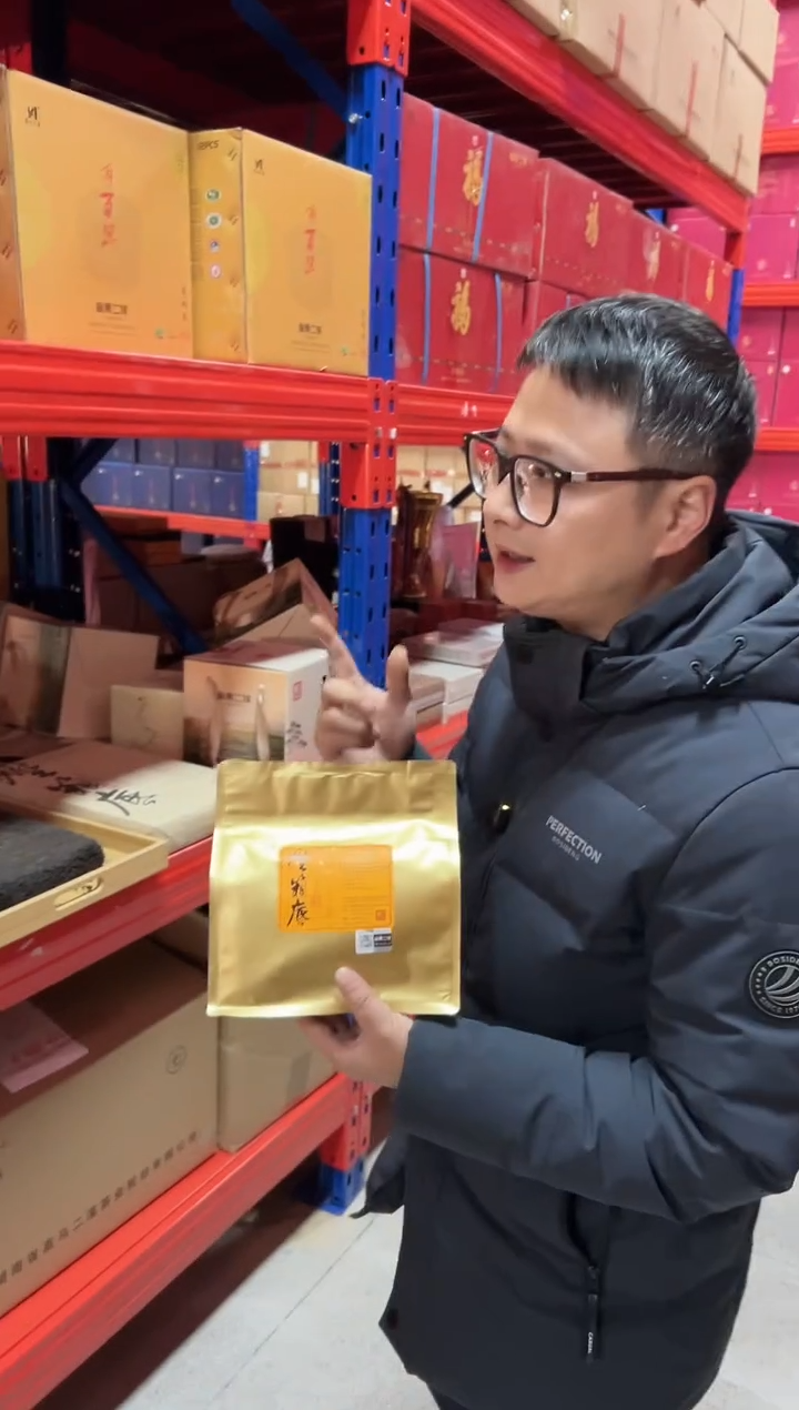 高马二溪压箱底散茯砖茶252克