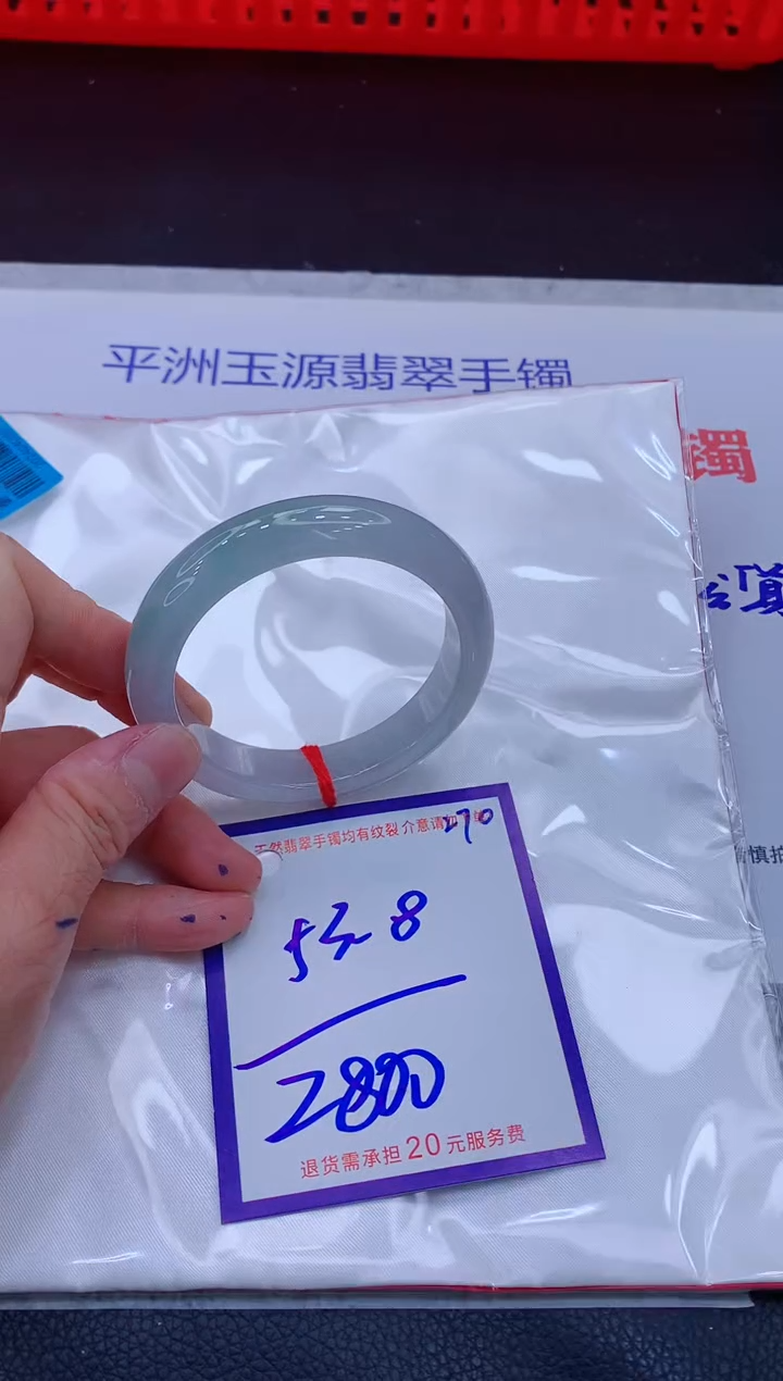 翡翠手镯未镶嵌11111111