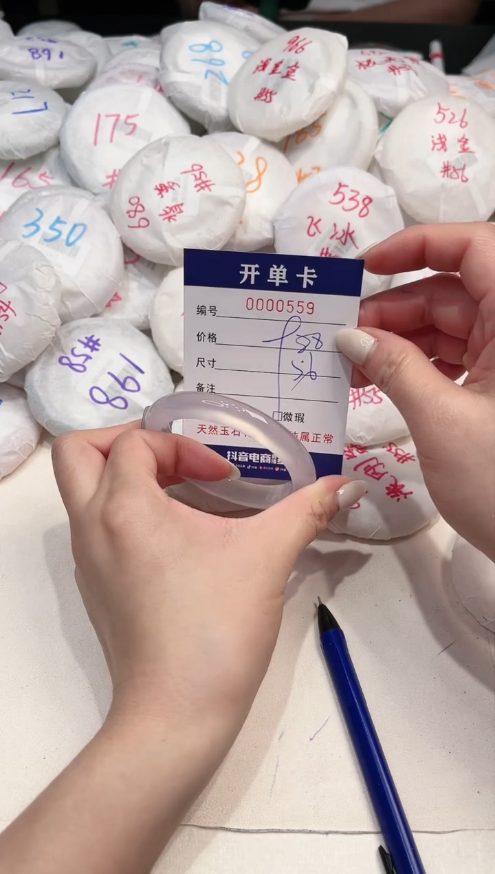 【闪购商品】玛瑙/玉髓手镯未镶嵌559