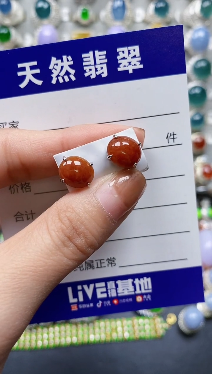 【闪购商品】翡翠耳饰银S925镶嵌0625