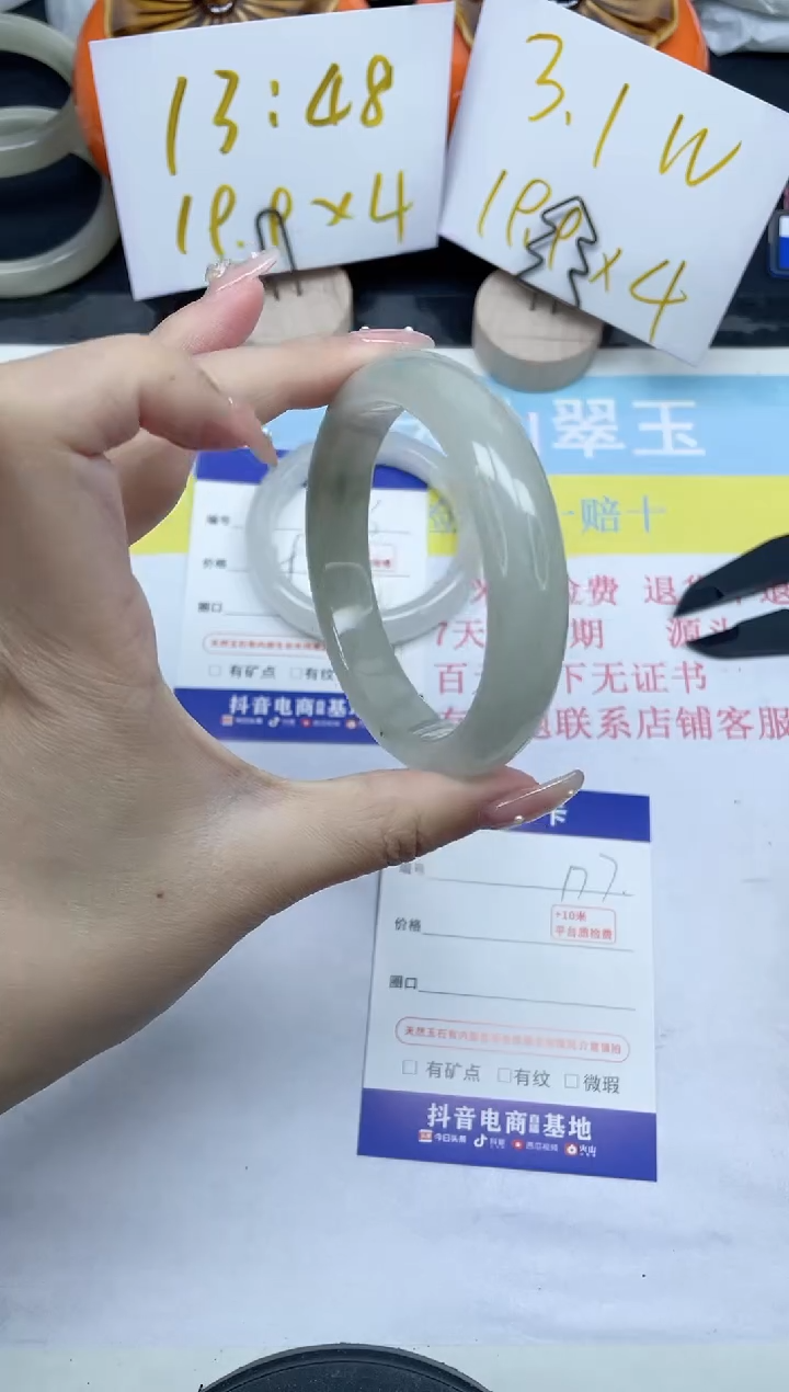 【闪购商品】石英质玉手镯未镶嵌177-58.2