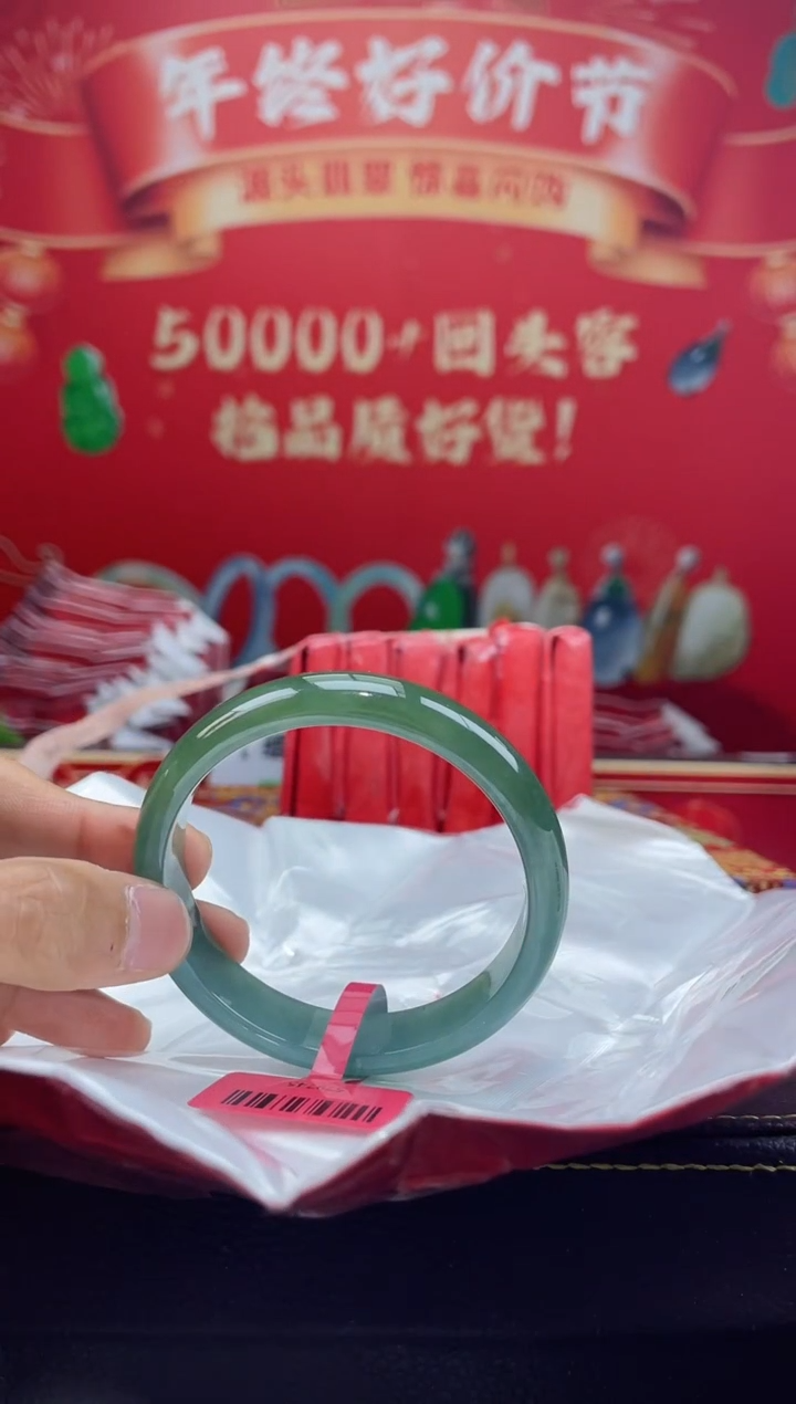 【闪购商品】翡翠手镯未镶嵌手镯9