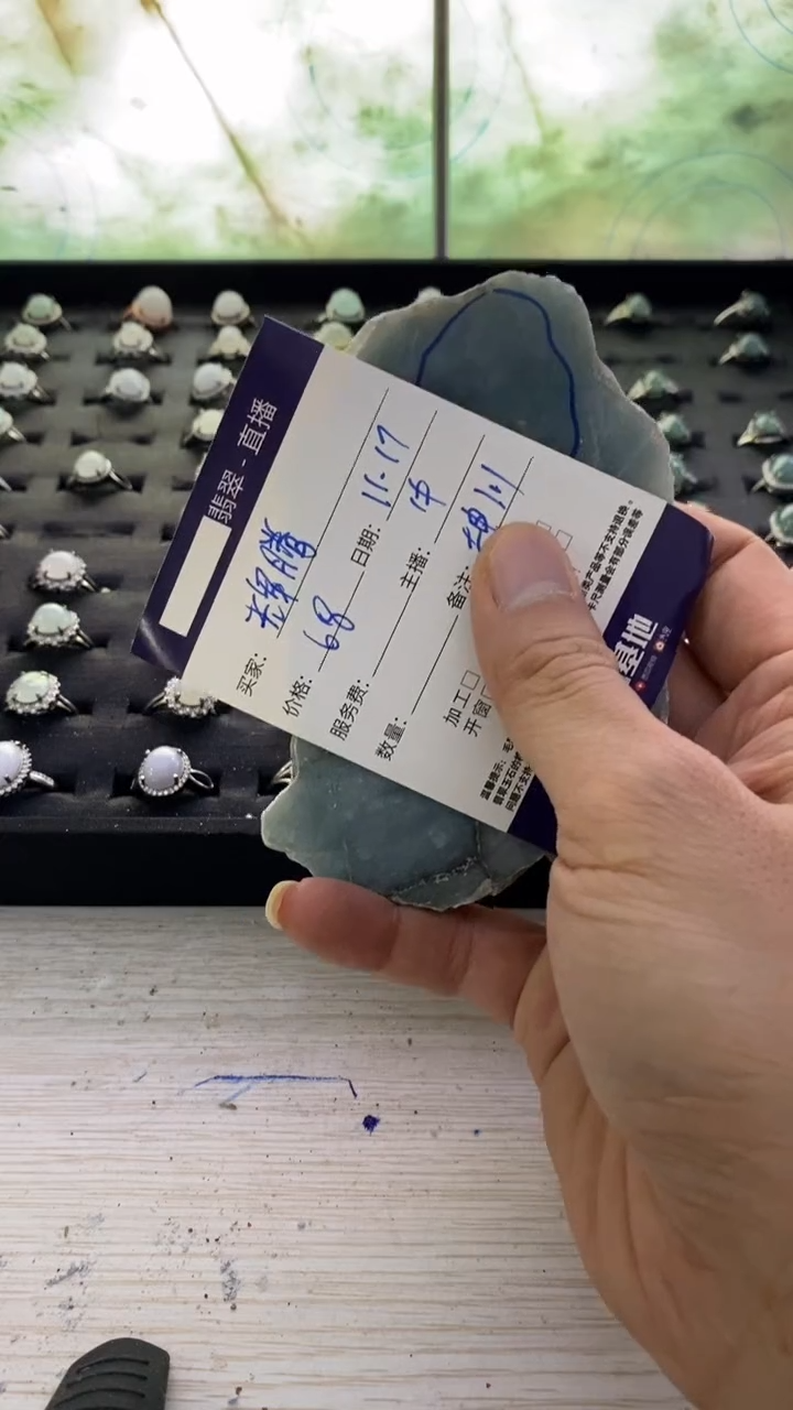 未镶嵌-定制翡翠辉****哥·