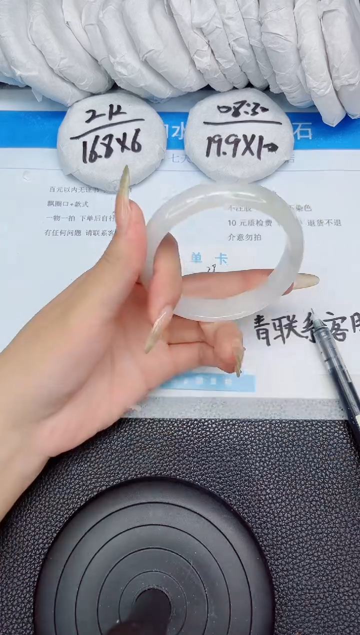 石英质玉手镯未镶嵌28-62.2