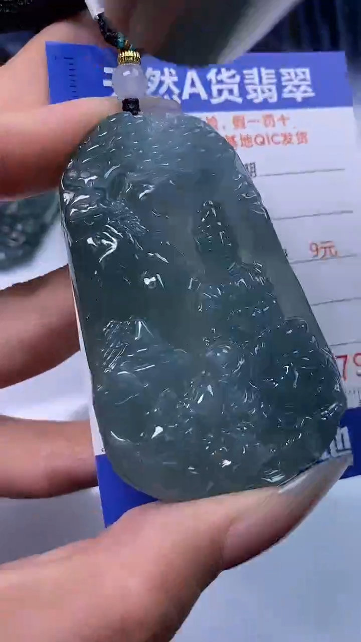 【闪购商品】翡翠颈饰未镶嵌A货翡翠4798