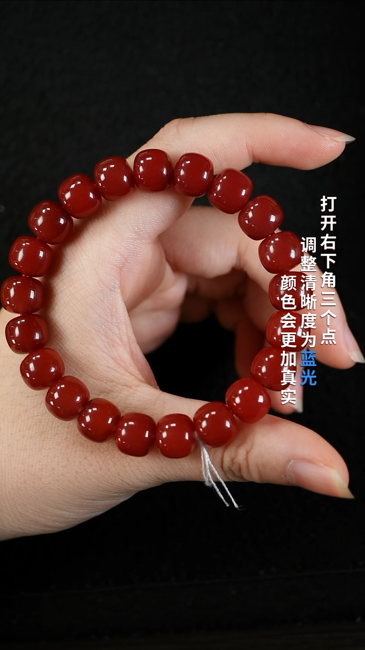 南红玛瑙10.00+未镶嵌11111
