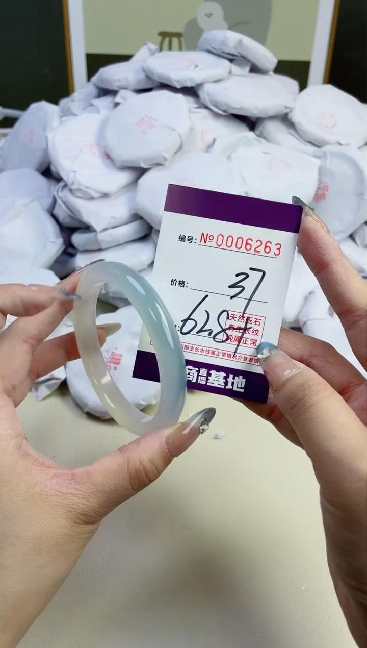 【闪购商品】玛瑙/玉髓手镯未镶嵌6263