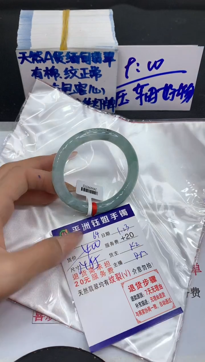 【闪购商品】翡翠手镯未镶嵌111111111