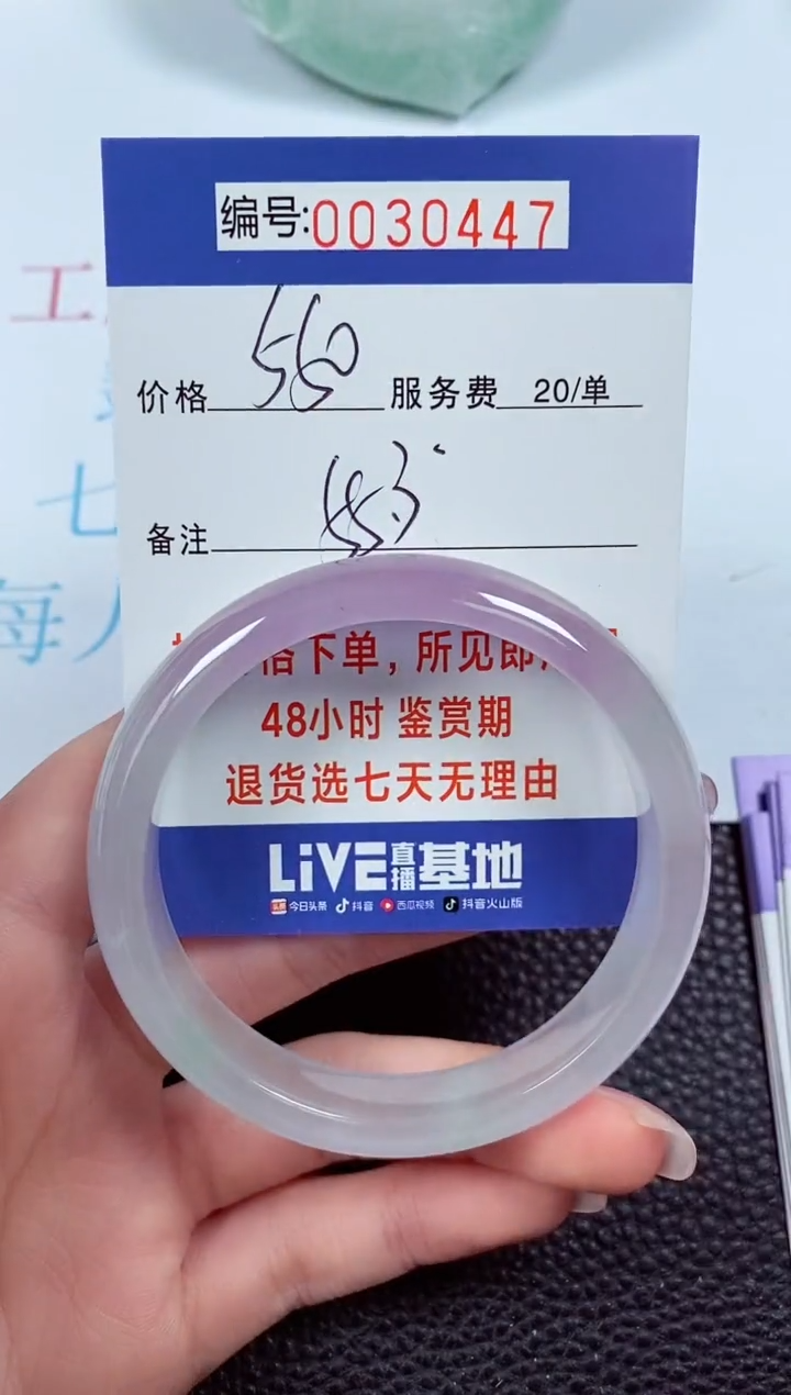 【闪购商品】拍下以实物为准00030447