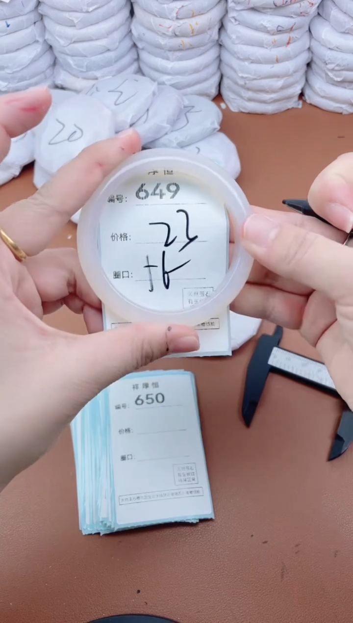 【闪购商品】玛瑙/玉髓手镯未镶嵌649