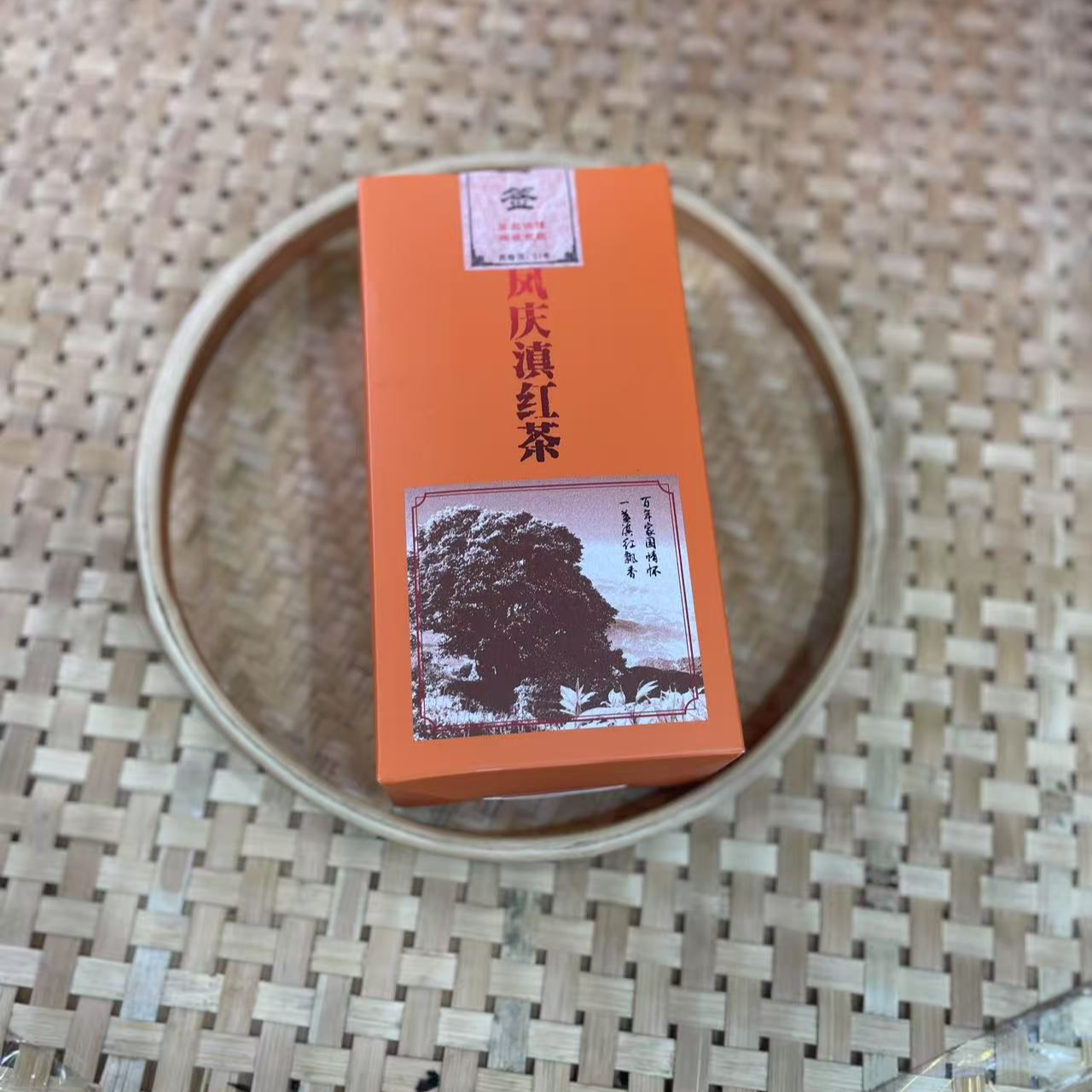 【36号】2025年 凤庆古树红茶  250克/盒  6月21日