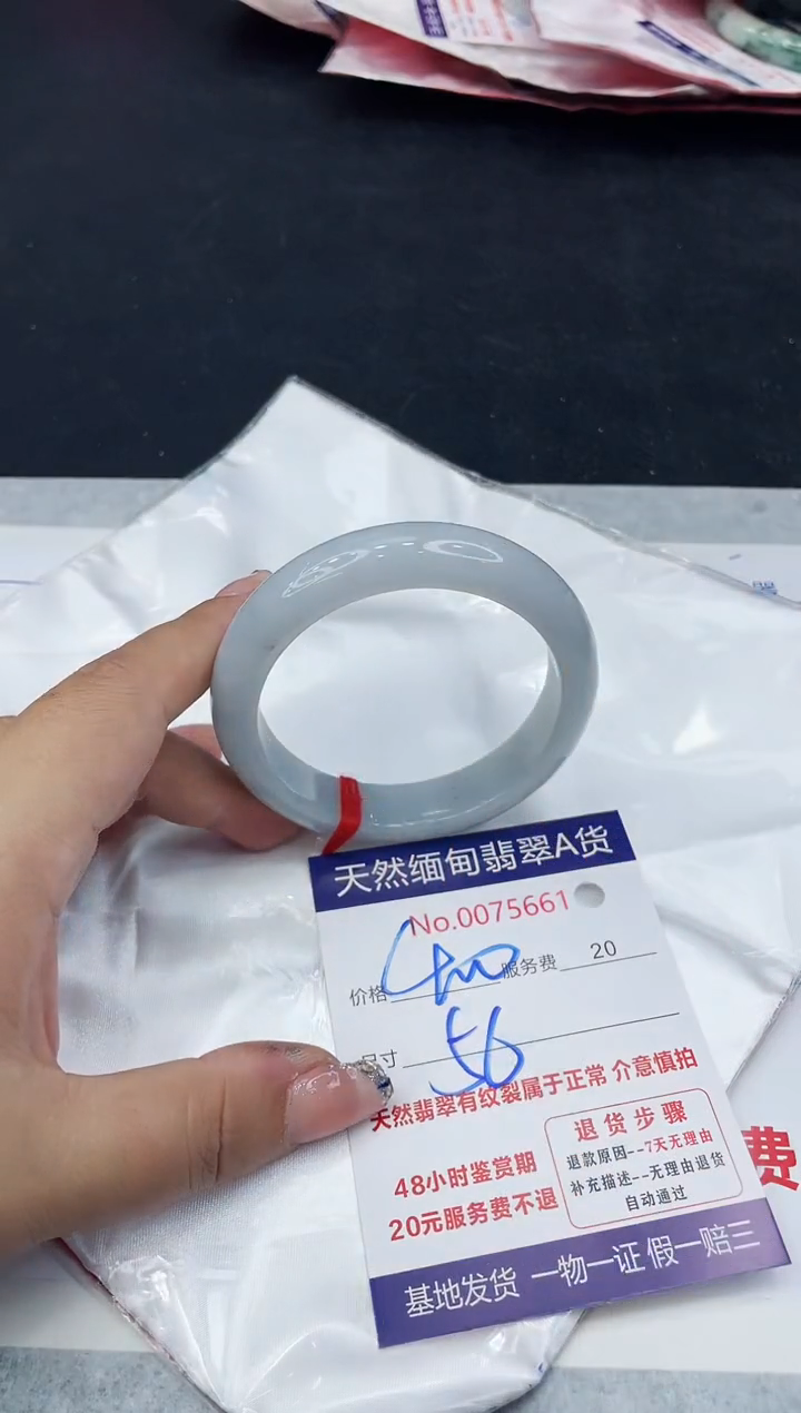 【闪购商品】翡翠手镯未镶嵌888888888888