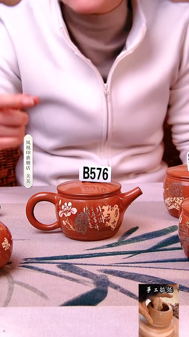 【闪购商品】凤凰印建水紫陶壶完品放漏无釉磨光/576