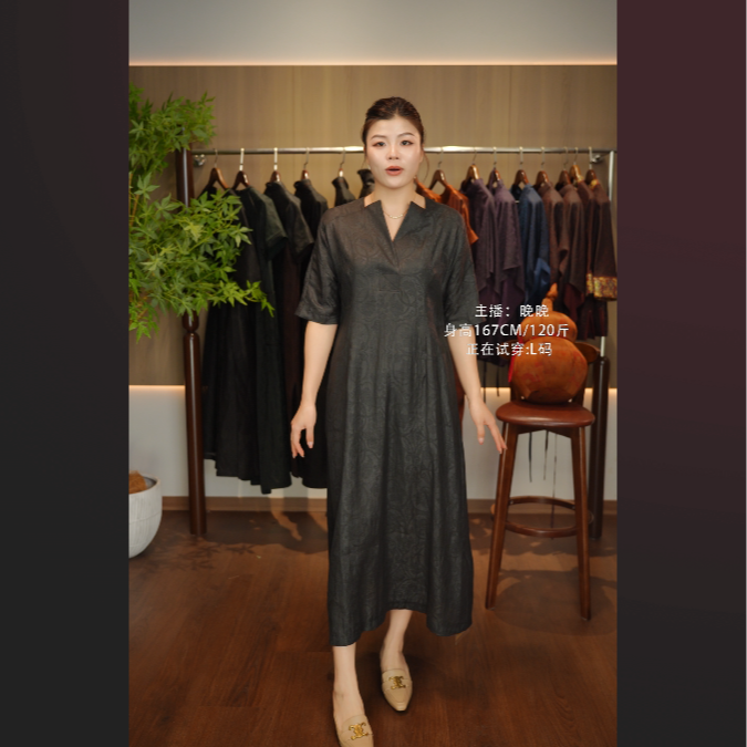 莨木与纱-莨花纱V领连衣裙