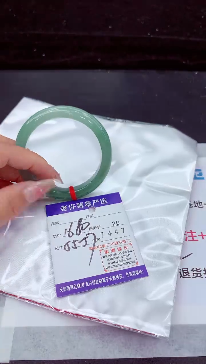 翡翠手镯未镶嵌111111111111