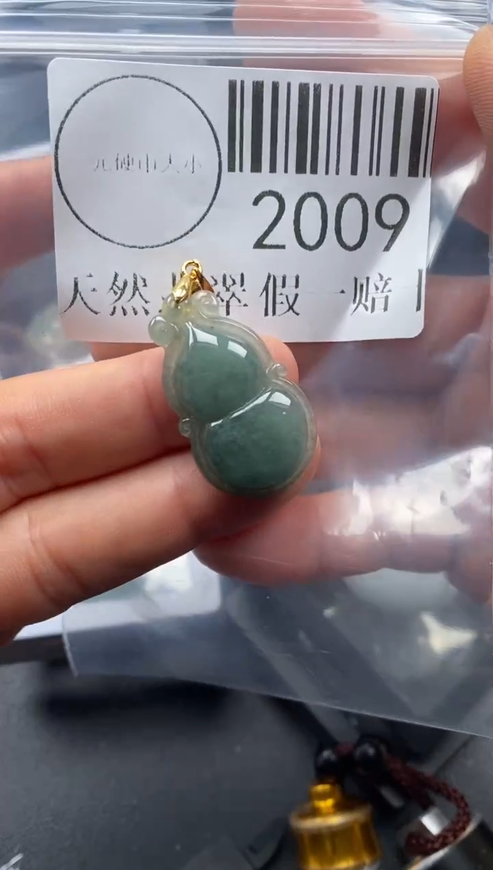 吊坠(不含链)未镶嵌翡翠2009