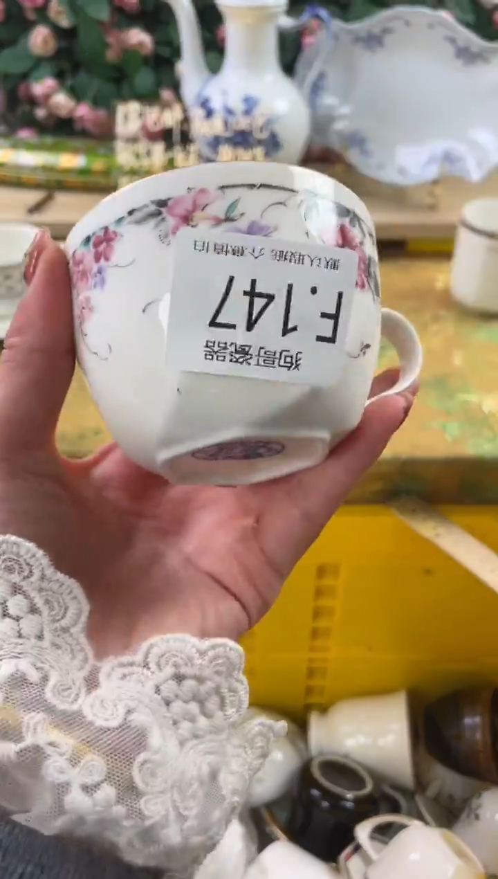 瓷片无**️147狗哥瓷器直播间111