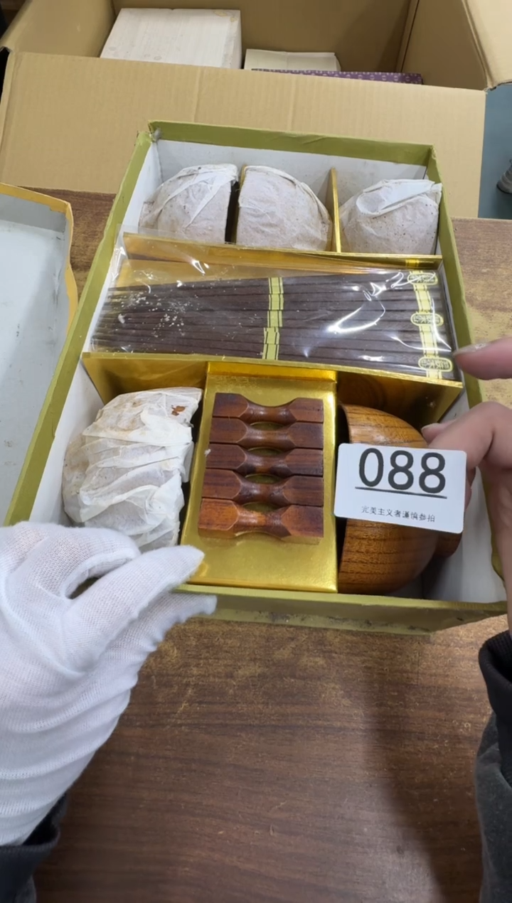 【闪购商品】瓷器瓷片茶具酒具088