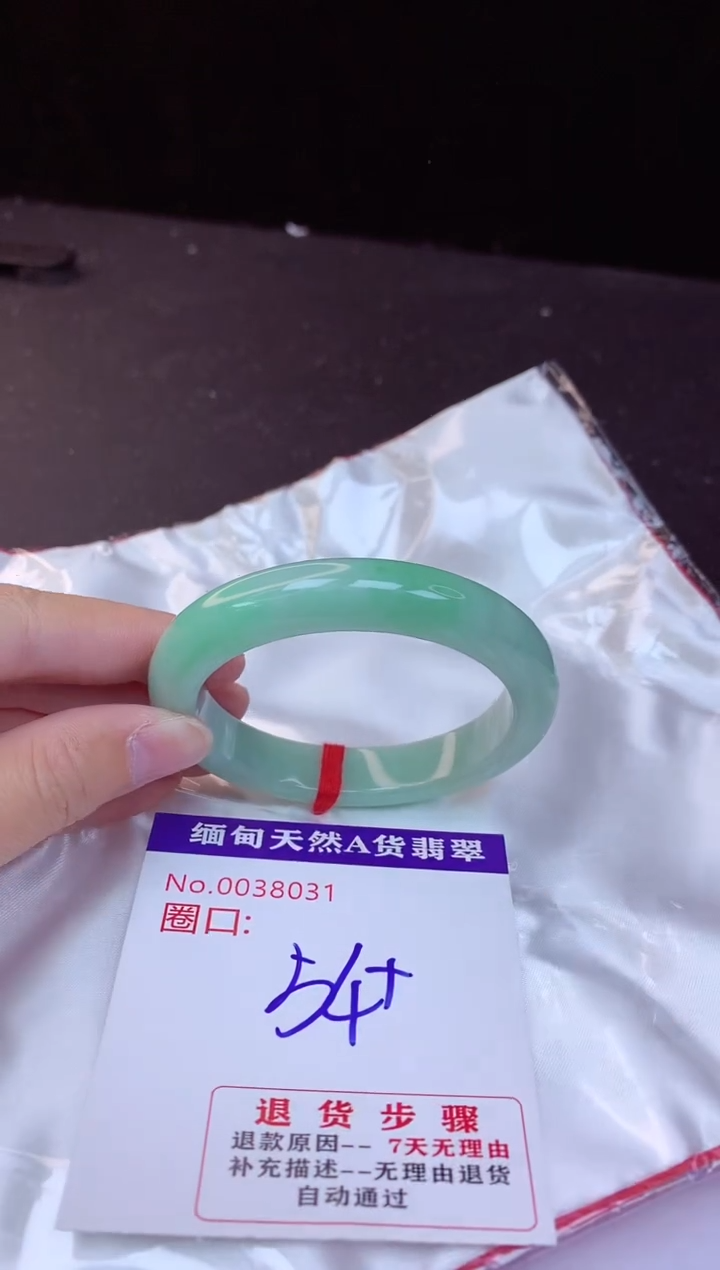 【闪购商品】翡翠手镯未镶嵌54+