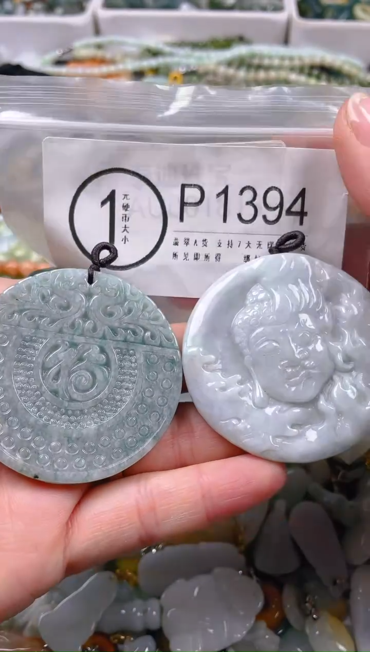 【闪购商品】翡翠颈饰未镶嵌/P/翡翠A货一图一物