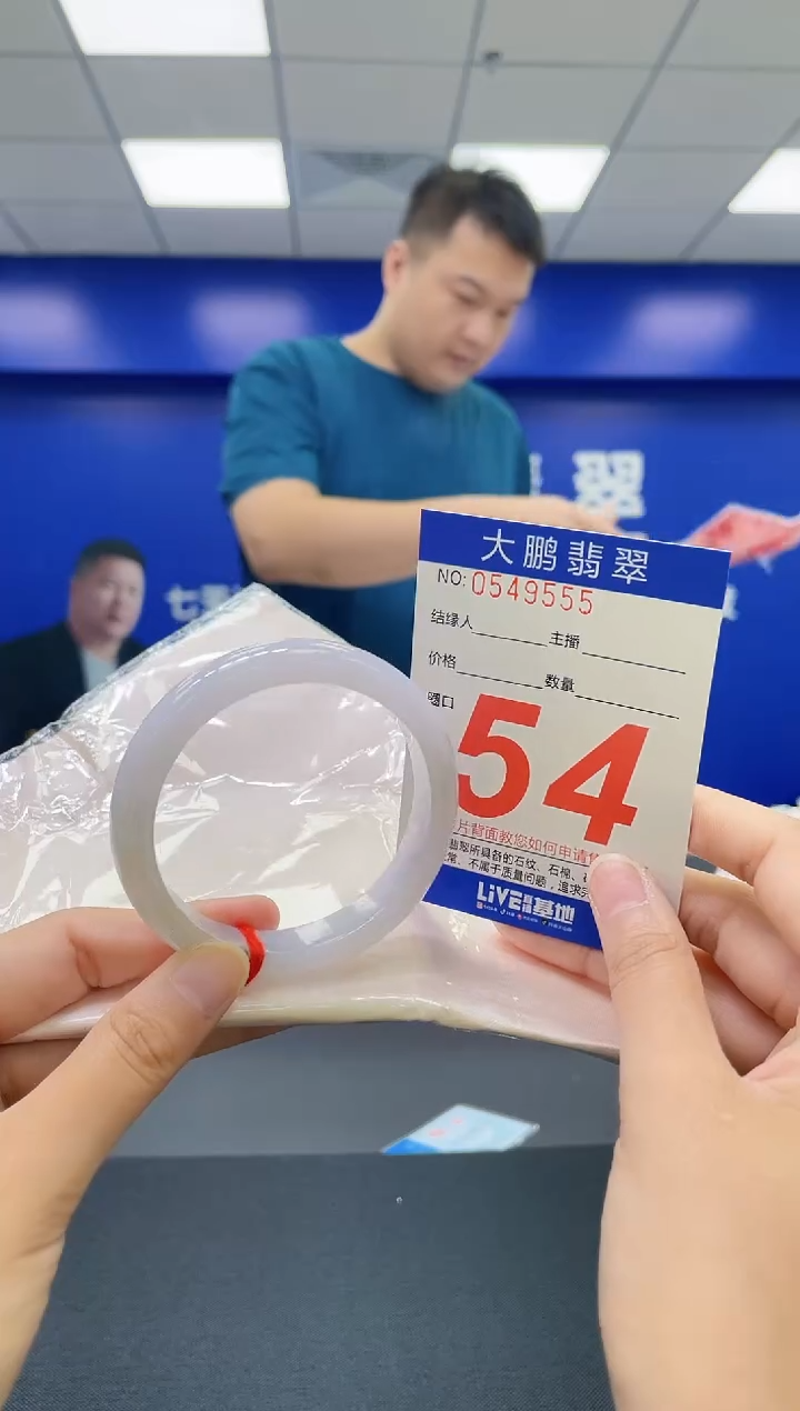 翡翠手镯未镶嵌AAAAAAAAAA