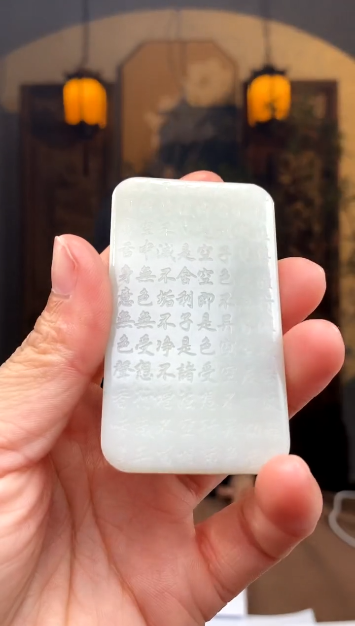 【闪购商品】和田玉颈饰未镶嵌A035