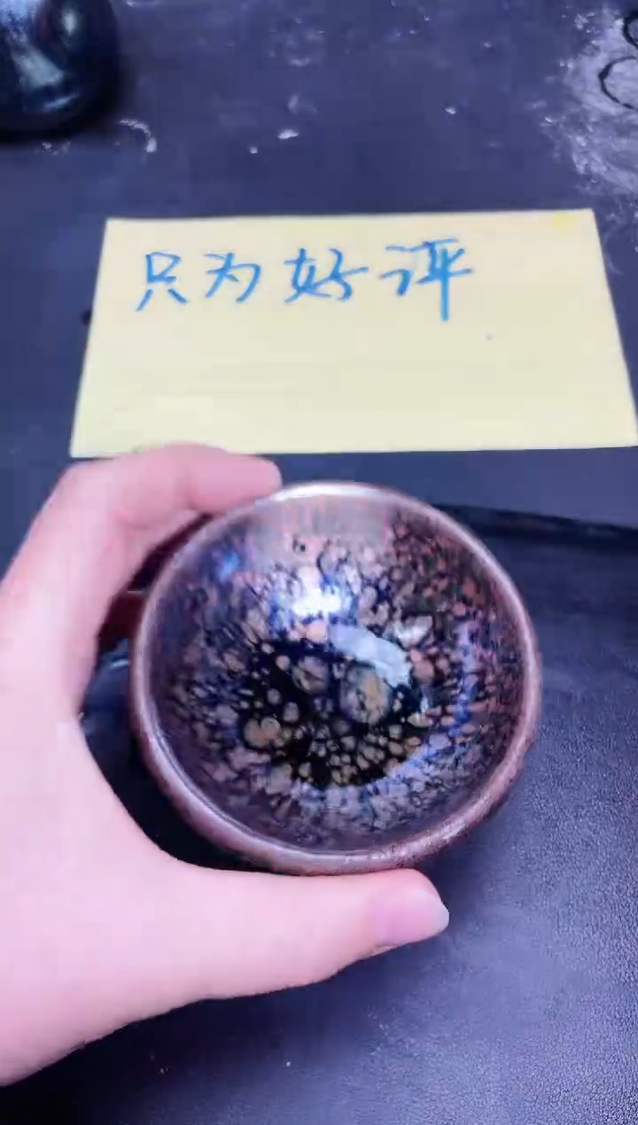 【闪购商品】茶盏202              