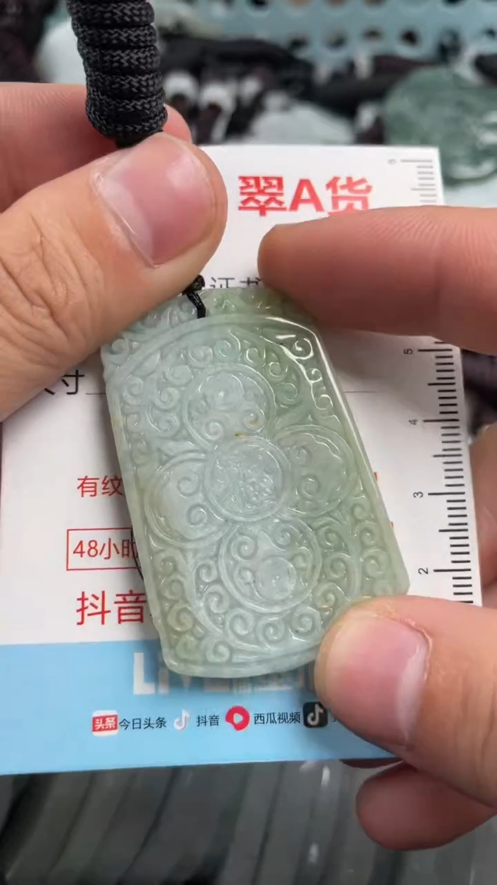 翡翠未镶嵌吊坠(不含链)1