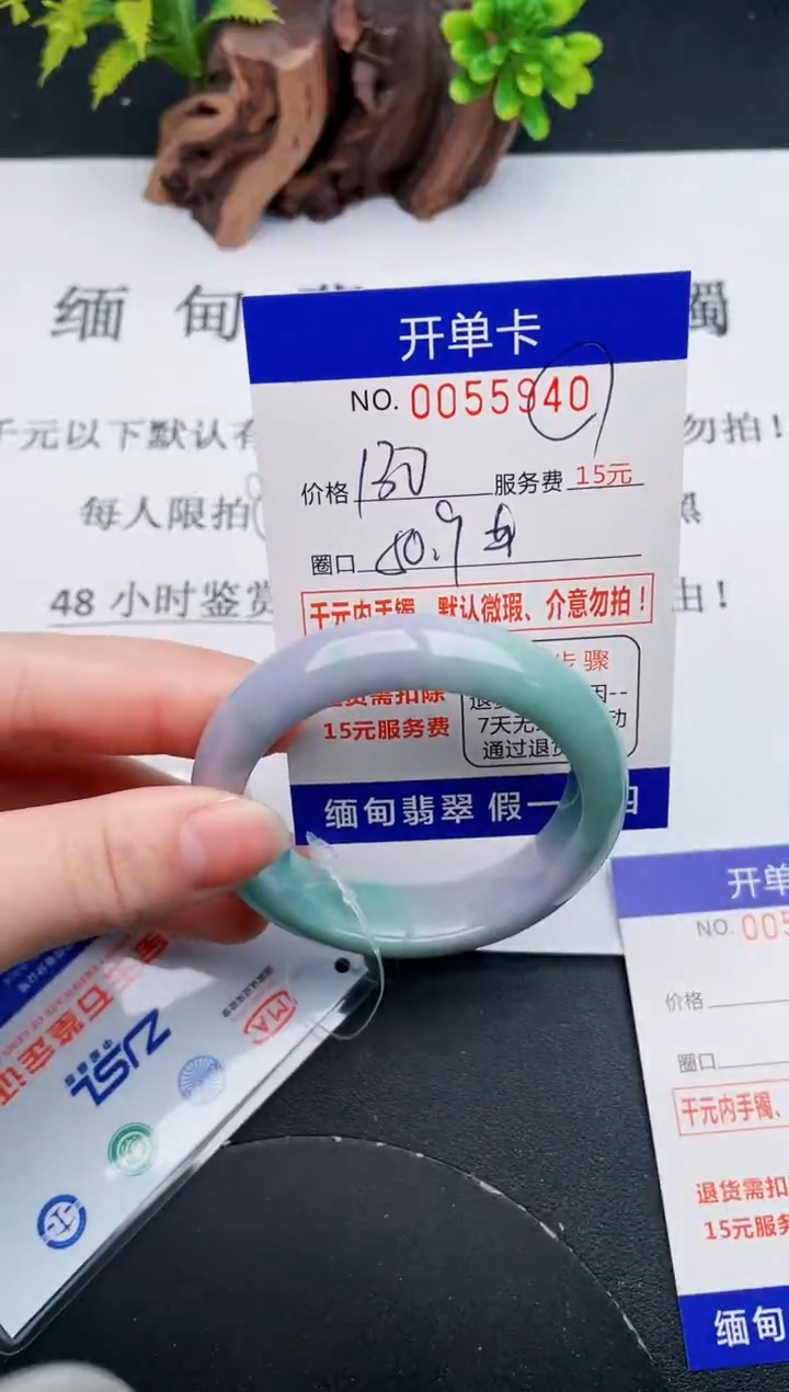 【闪购商品】40丽致优雅手镯时尚百搭