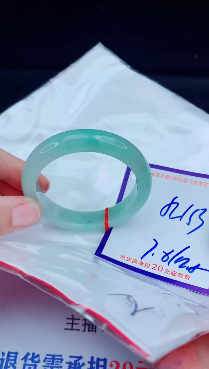 未镶嵌手镯翡翠11111111111