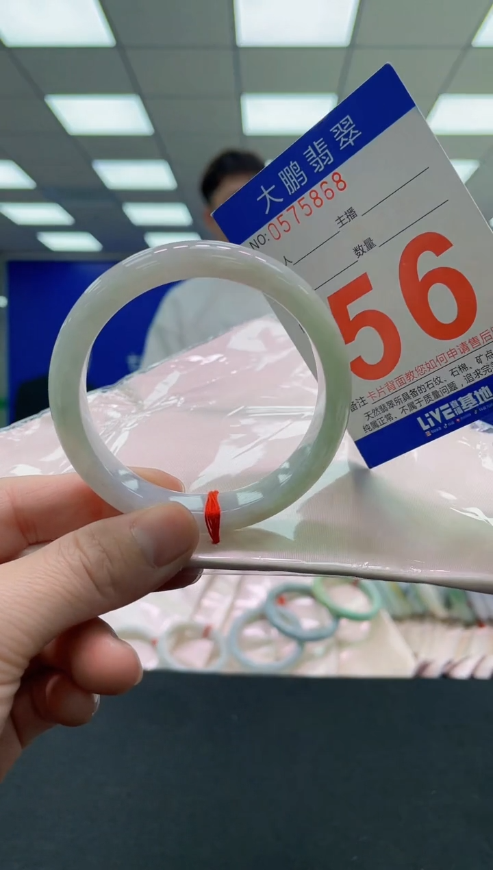 未镶嵌手镯翡翠 AAAAAAAAAA