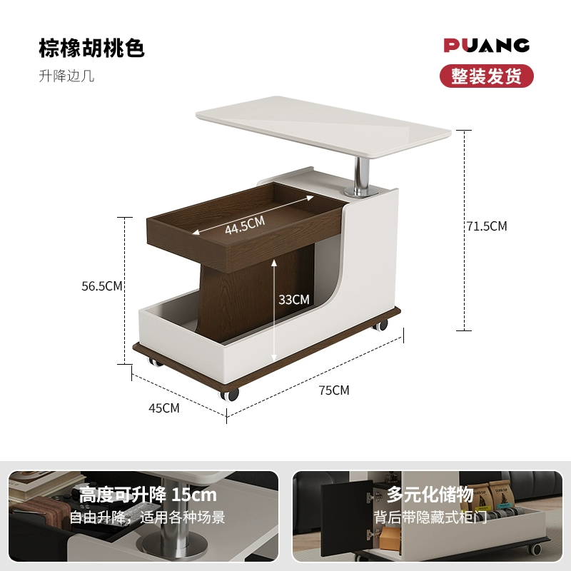 可移动沙发边几侧边柜升降茶几客厅小户型推车岩板边几创意床头柜
