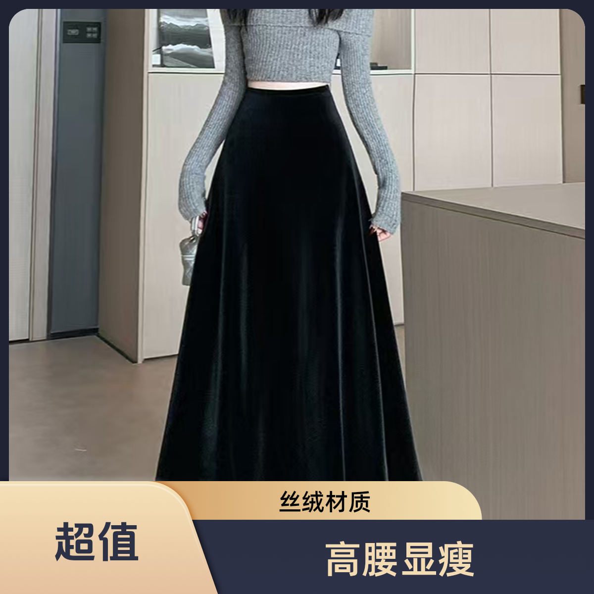 D25 120914 半身裙女中长款高腰半裙包臀鱼尾裙长裙