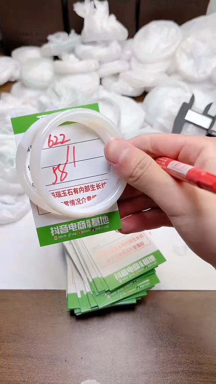 【闪购商品】玛瑙/玉髓手镯未镶嵌622