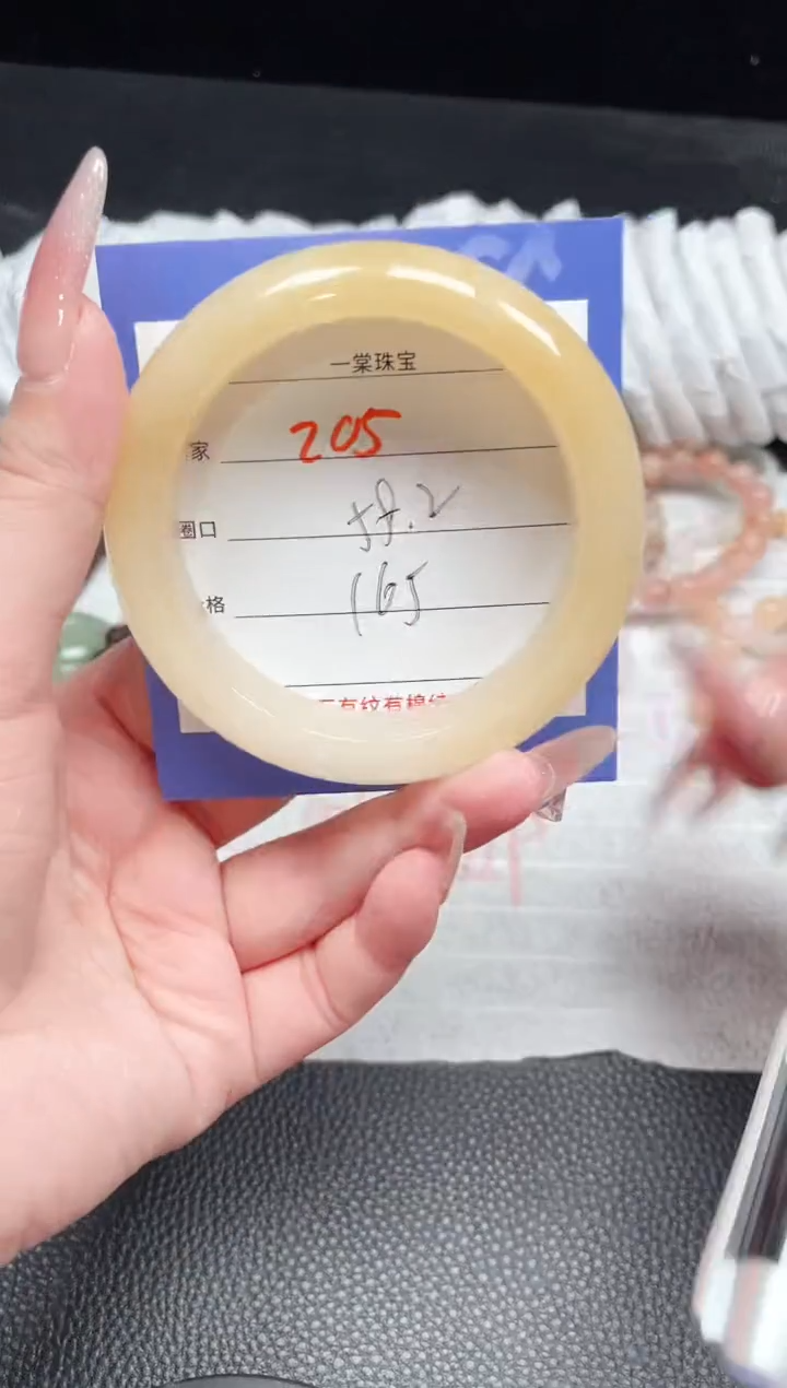 【闪购商品】石英质玉手镯未镶嵌205