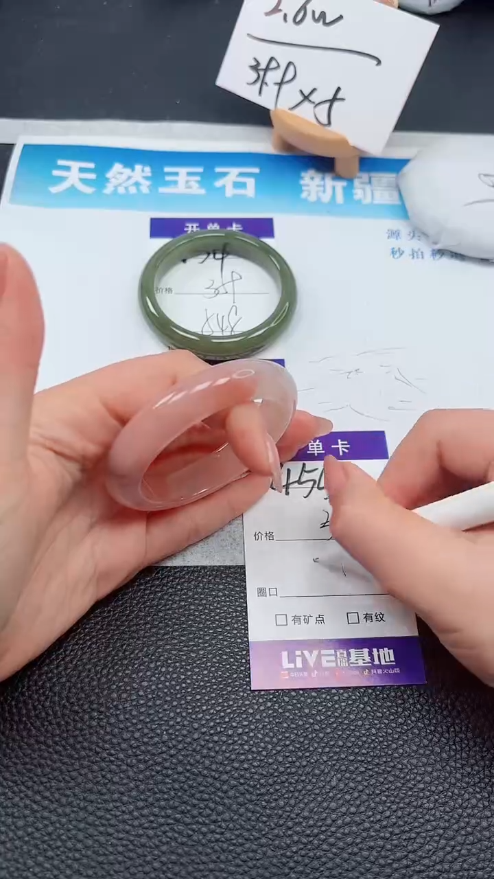 【闪购商品】石英质玉手镯未镶嵌455