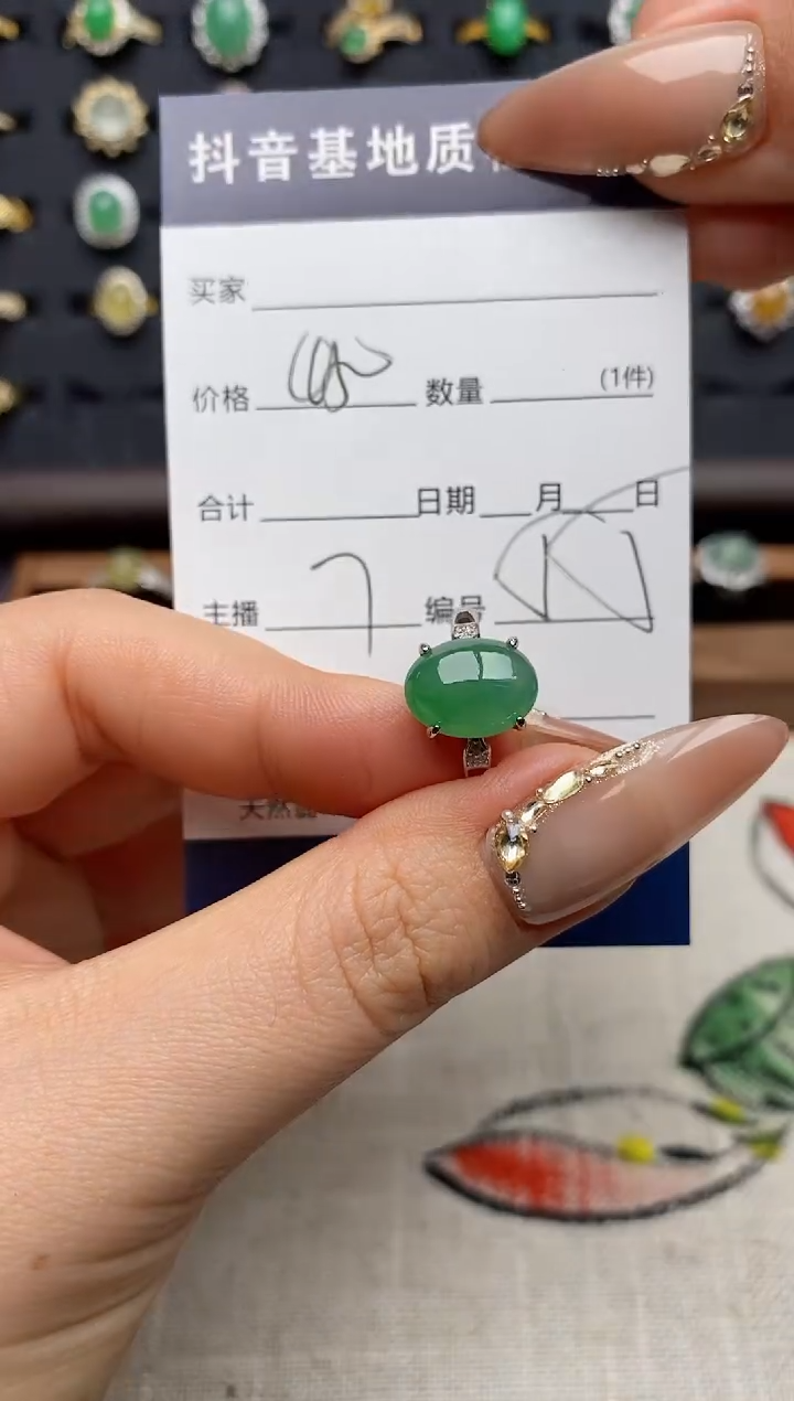 银S925镶嵌戒指翡翠.