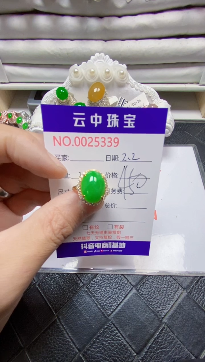 【闪购商品】翡翠戒指银S925镶嵌/5339