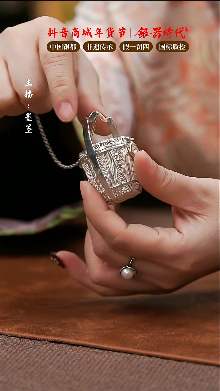 【闪购商品】银器时代足银茶器茶漏茶泡46g左右