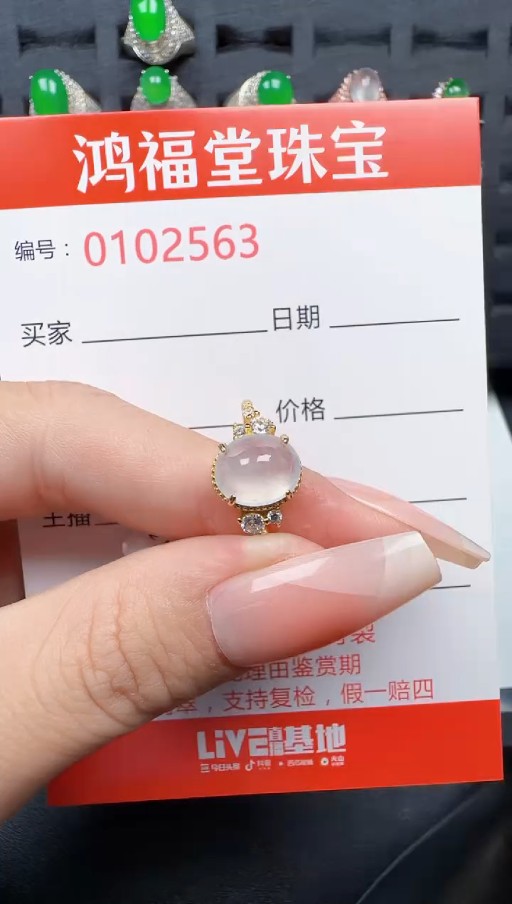 【闪购商品】翡翠戒指银S925镶嵌2563