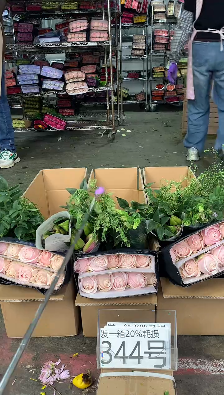 344号♥中通含20%耗损发一箱鲜花