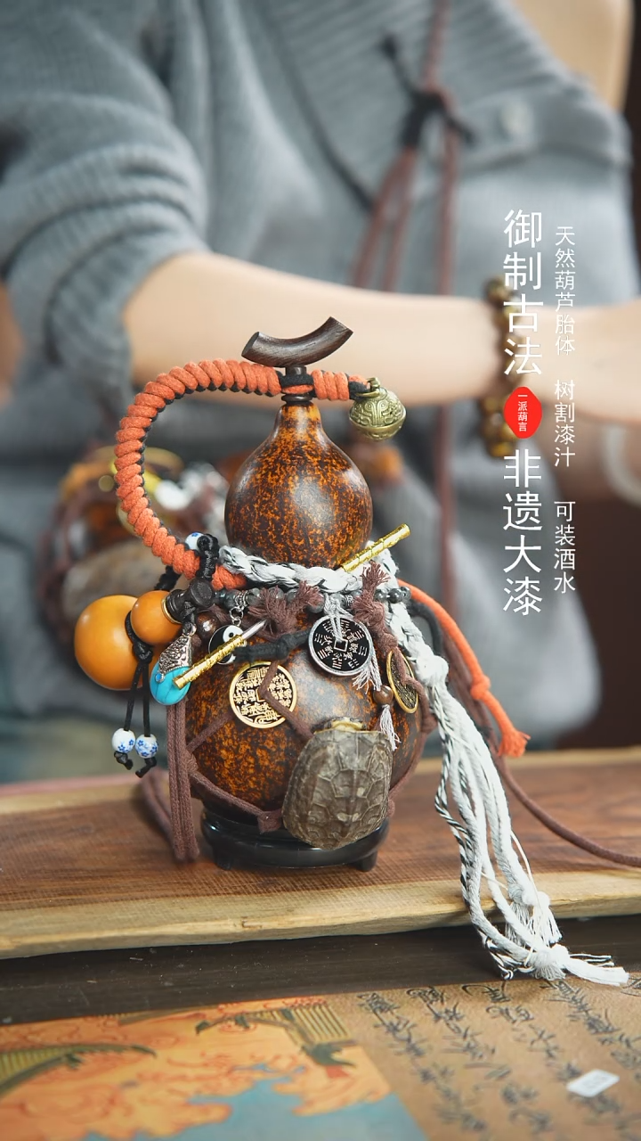 【闪购商品】171号精品大漆酒葫芦防腐防渗装水茶酒6