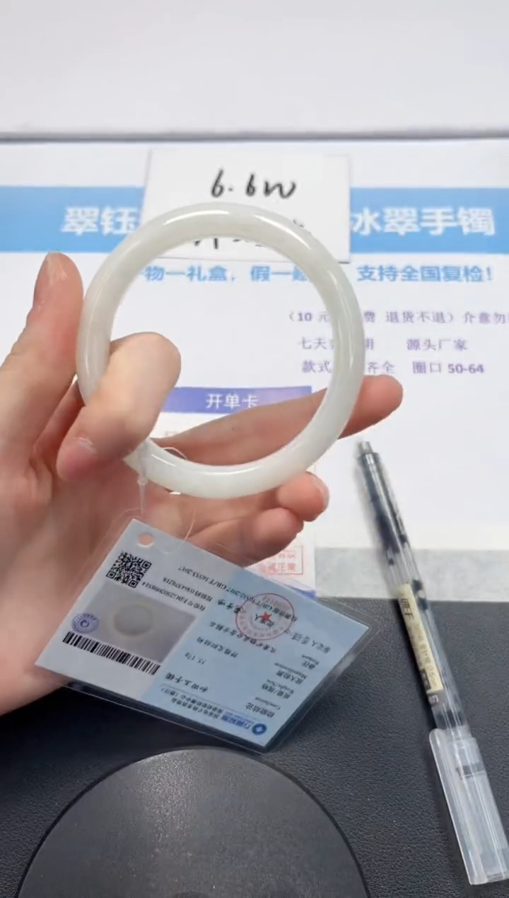 【闪购商品】和田玉手镯未镶嵌V252-58.8