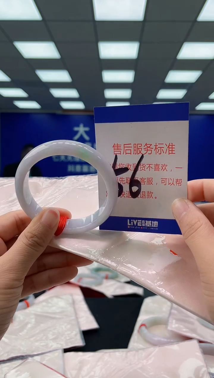 未镶嵌手镯翡翠AAAAAAAAAA