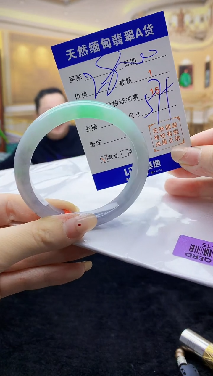 【闪购商品】翡翠手镯未镶嵌   H95-15