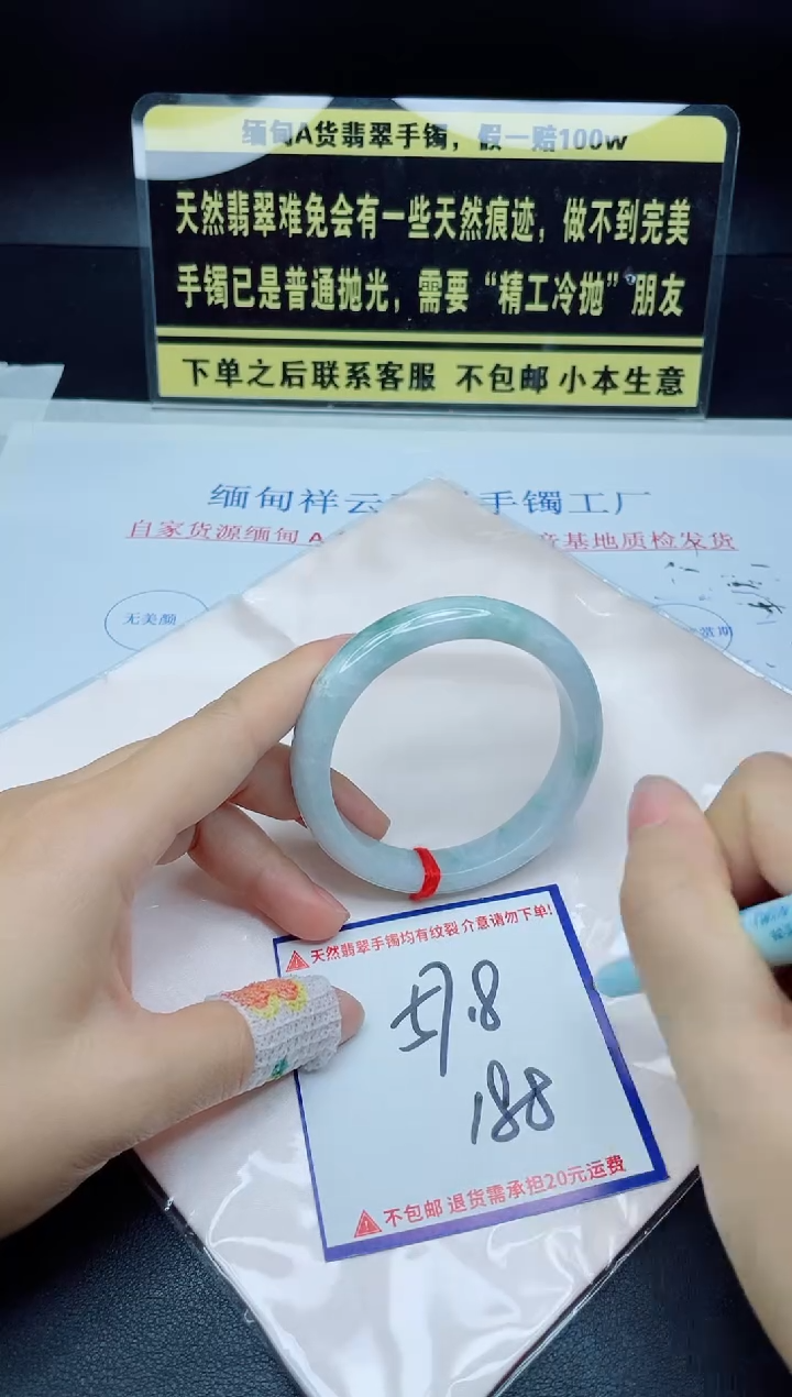 未镶嵌定制翡翠我