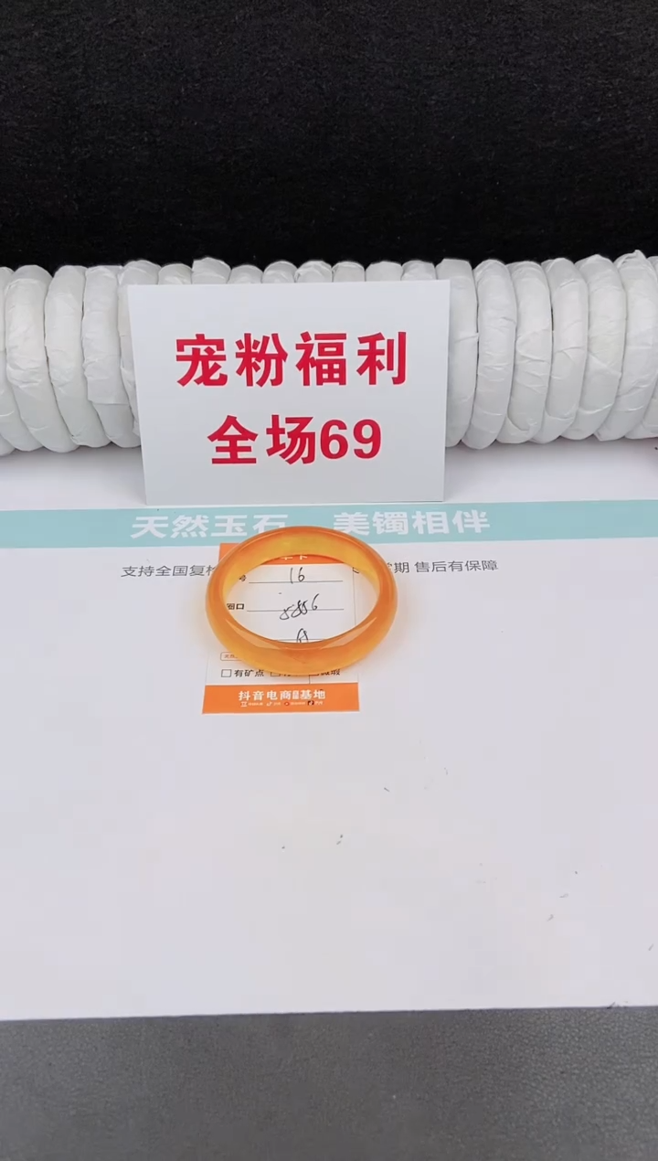 未镶嵌手镯石英质玉16