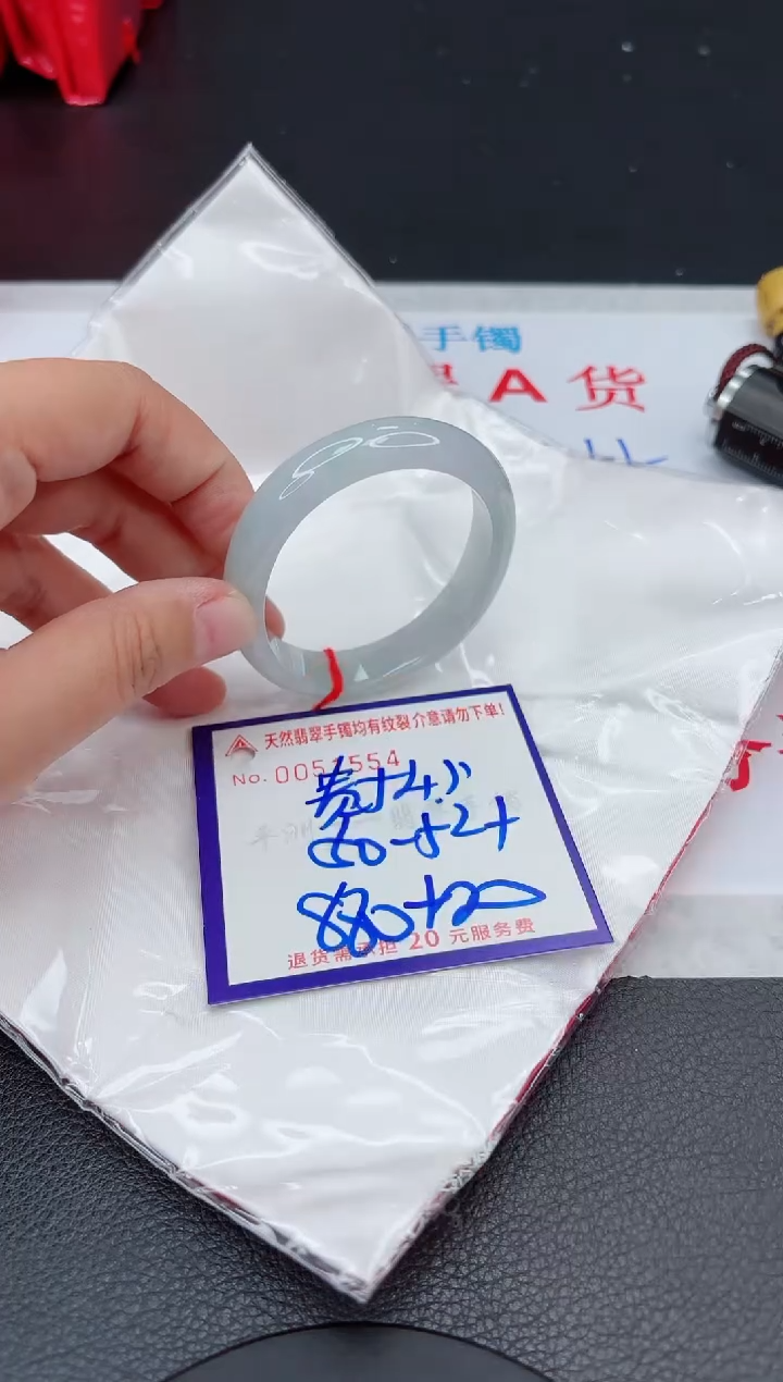 【闪购商品】翡翠手镯未镶嵌111111111111111