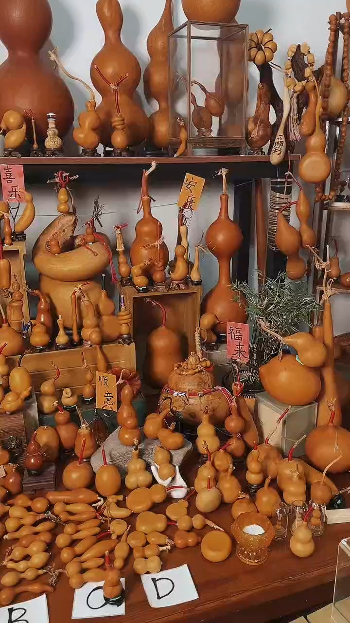 给****?1100福禄满满好运连连