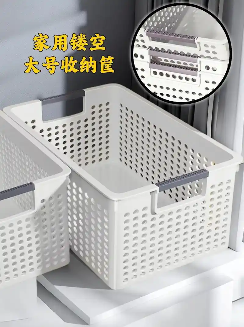 小号置物盒桌面收纳盒